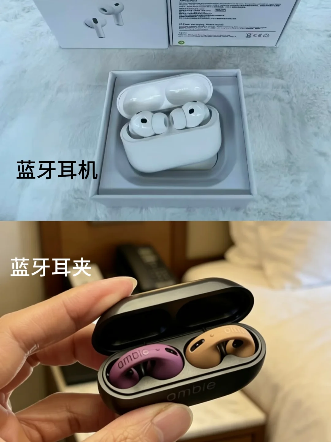 从蓝牙耳机到蓝牙耳夹，发生了什么