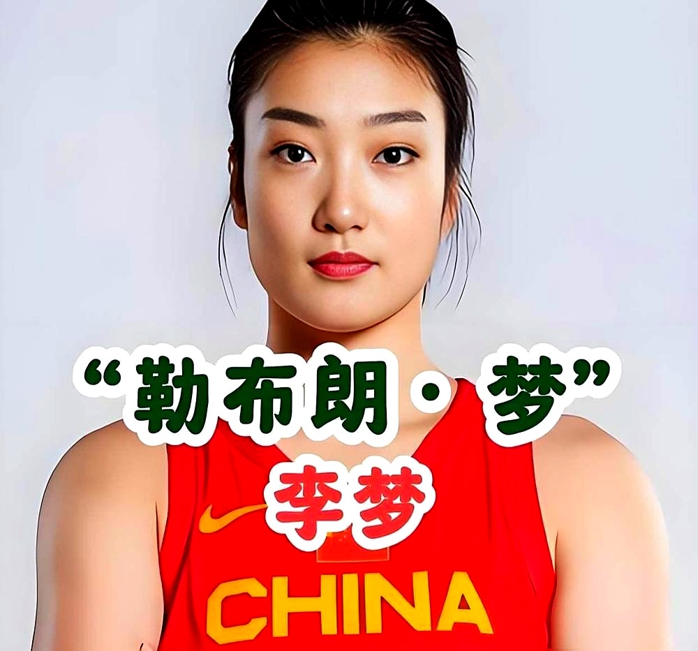 总决赛把外援霍华德防到没脾气的张茹，竟然落选了国家队大名单。    中...