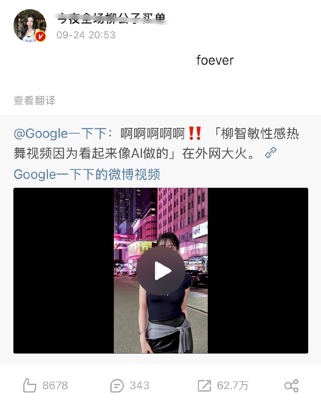 不约个资的粉圈就是大气买六十万转脸不红心不跳的 怪不得solo扑街都被68拿去注水了 ​