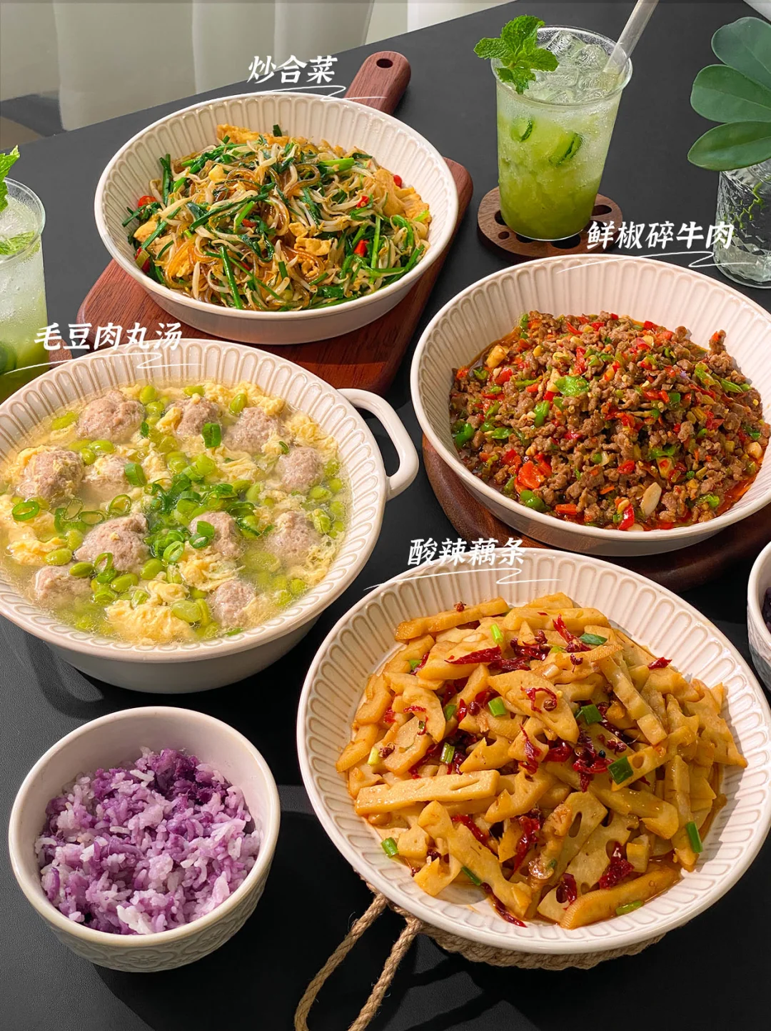 吃不腻的家常菜