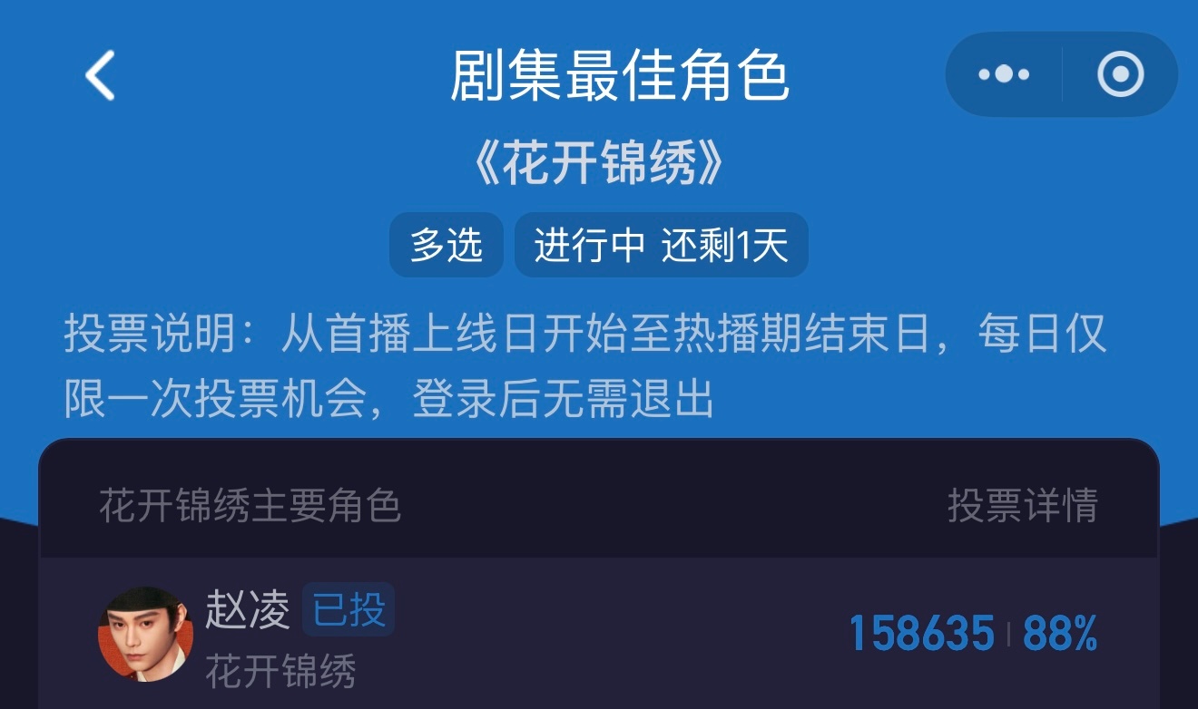今日五签，检查检查[努力]
五签直达🔗

⭐今日五签记录✍️ 
1. 煮娱: 1780↑（最高 2721）
2. 寻艺：2310↓（最高 5075）
3. 艺人排名：8-（最高5）
4. 艾漫：56323↑（最高132353）
5.百度送花：2433↓（最高5602）
6.酷云：158635

五签科普：

 ​
