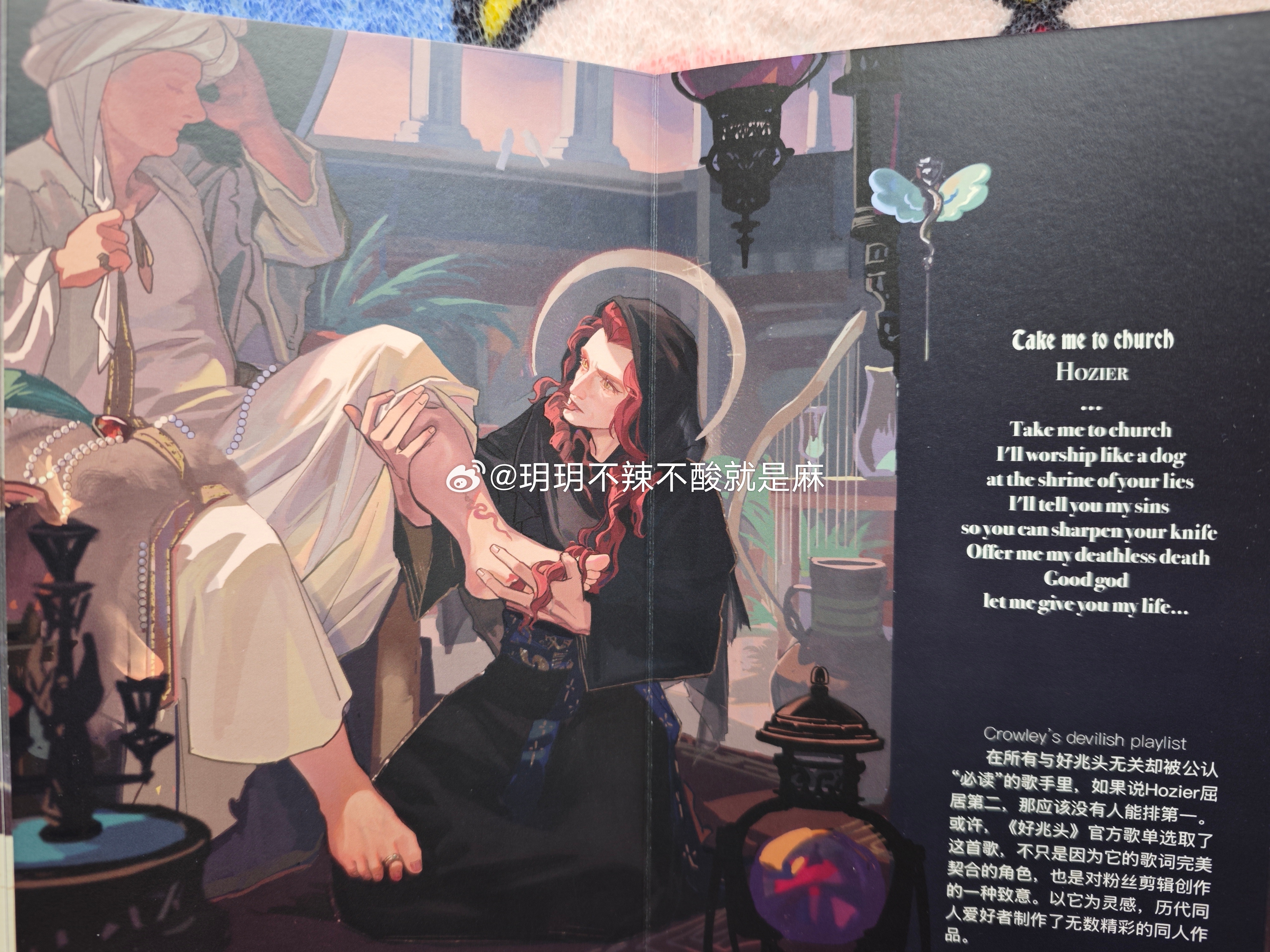 趁着今天台风，把狗熊老师的Pale Blue Eyes折页本细细拜读了。
第一次在老福特上看到老师的画作是索博，画风不多说，画的非常好！怎么形容呢，你能从画面里感受到老师倾泻的爱意，也是看了老师的画作猛猛把霍比特人三部曲看完了！好兆头更是因为老师的画作垂直入坑[期待]~个人感觉 ​