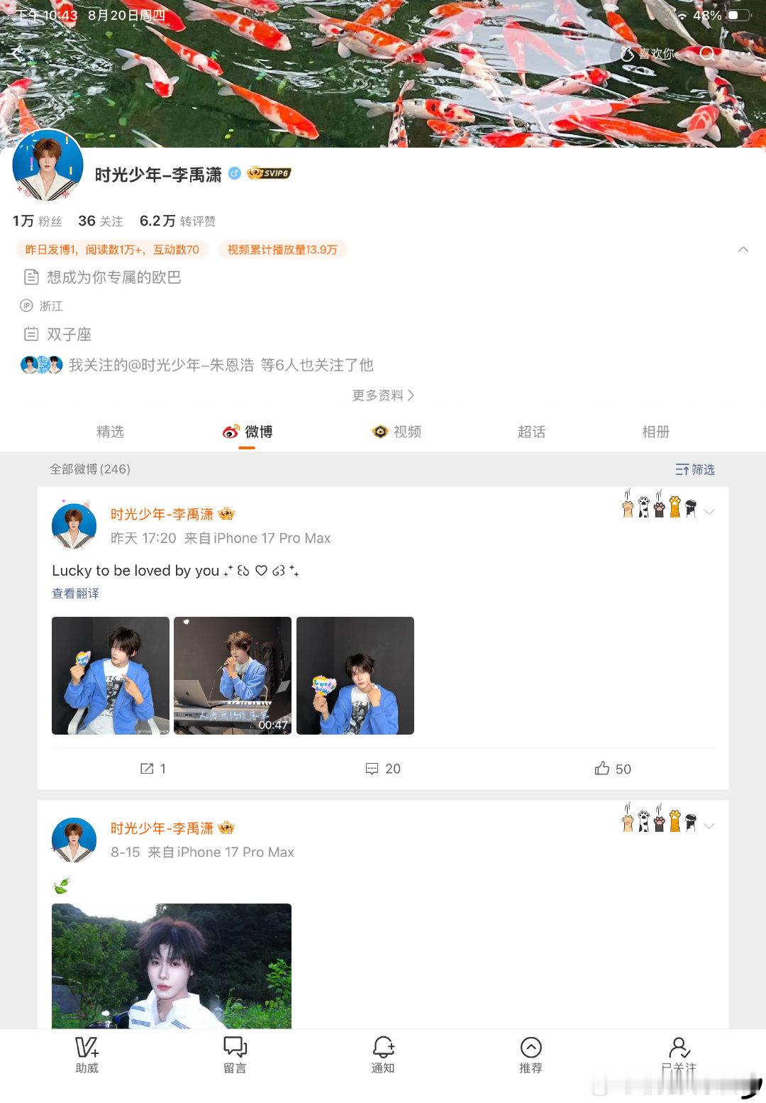 你是不是听tms的歌了 隐藏塞子 ​