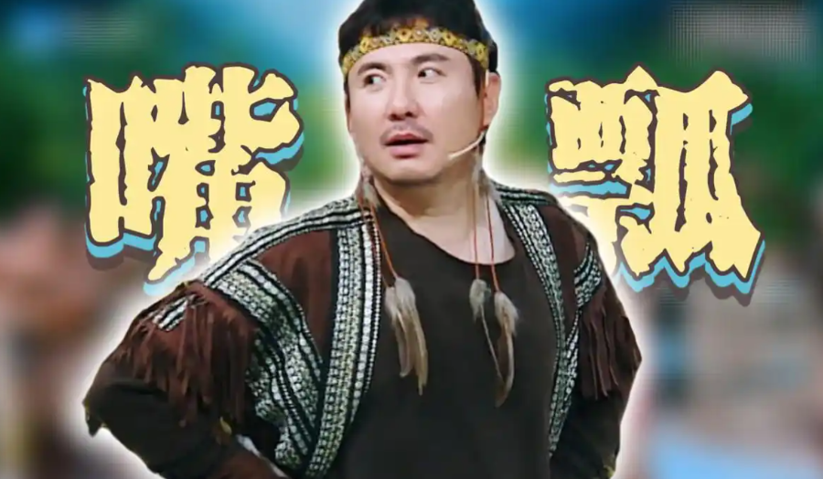 不怪得沈腾能在娱乐圈混的那么好，他这个急智和临场反应能力，特别快，真的不一般啊！
网上清一色都在吹沈腾这场华为发布会封神，说他临场救场、情商拉满，但我反复回看现场片段，只觉得全程尴尬感爆棚，所谓的高情商圆场，根本是大家过度滤镜美化了。
这次沈腾和杨幂一同现身成都华为新品发布会，全程着装正式精致。瘦身