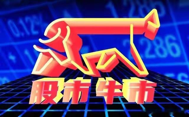 下周三大板块有望掀涨停潮！主力资金提前埋伏，别涨了才拍大腿7月的最后一...