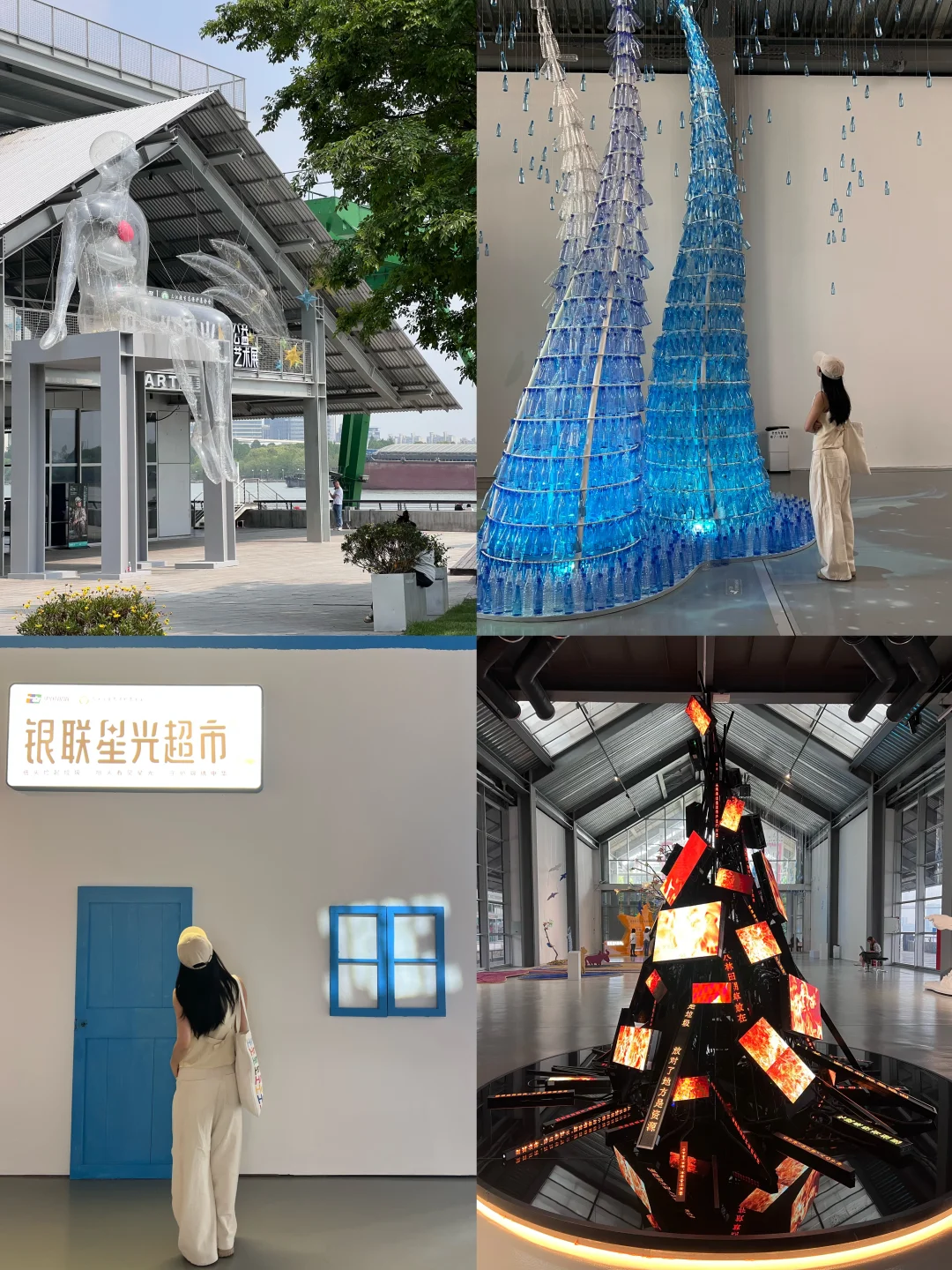 上海免费新展｜一场由垃圾打造的艺术展✨