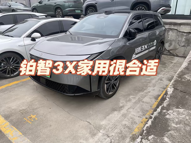 寻觅代步电车的看过来！广汽丰田铂智3X，外观简约大气。车身不大，市区穿梭、停车毫无压力。空间能满足家庭日常，三电品质有保障。兼顾颜值、实用性，日常通勤代步优选。#广汽丰田 #铂智3X #宝藏新车