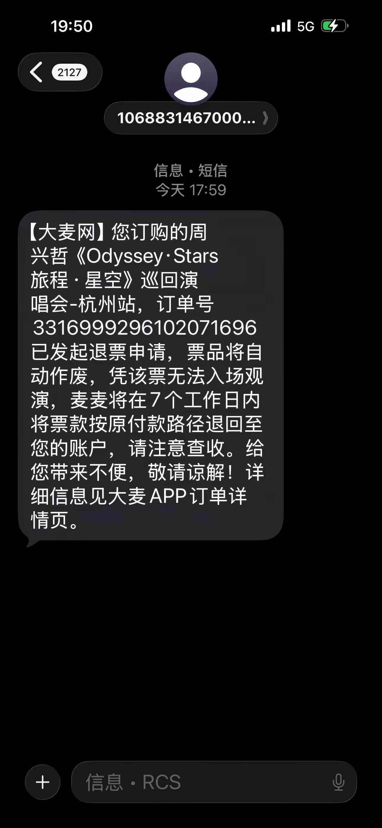 这下没法亲口问Eric了。“为什么太熟悉反而变成距离”谁懂一落地上海就收到演唱会取消的失落周兴哲杭州