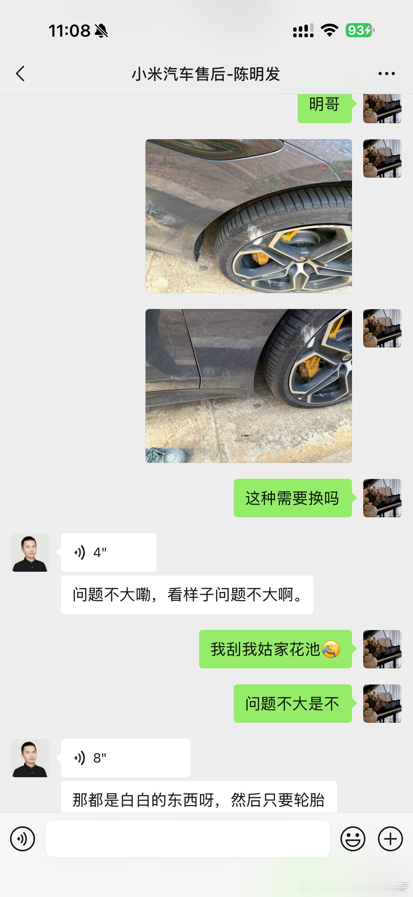 《买车，交到了朋友》
选小米SU7那会儿，家里没人支持我。"新品牌，不能光看颜值。"这是他们说得最多的一句话。我不争辩，只是默默提了车。
第一次回服务中心，接待后坐在客休区。现场另一位工作人员看出我拘谨。没有公式化的招呼，走过来，像老朋友一样跟我聊车、聊生活。那天，我还因此认识了一位同 ​