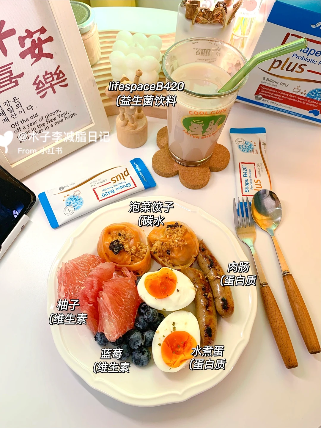 要瘦到85|你一定知道胖有多苦 要坚持到底！