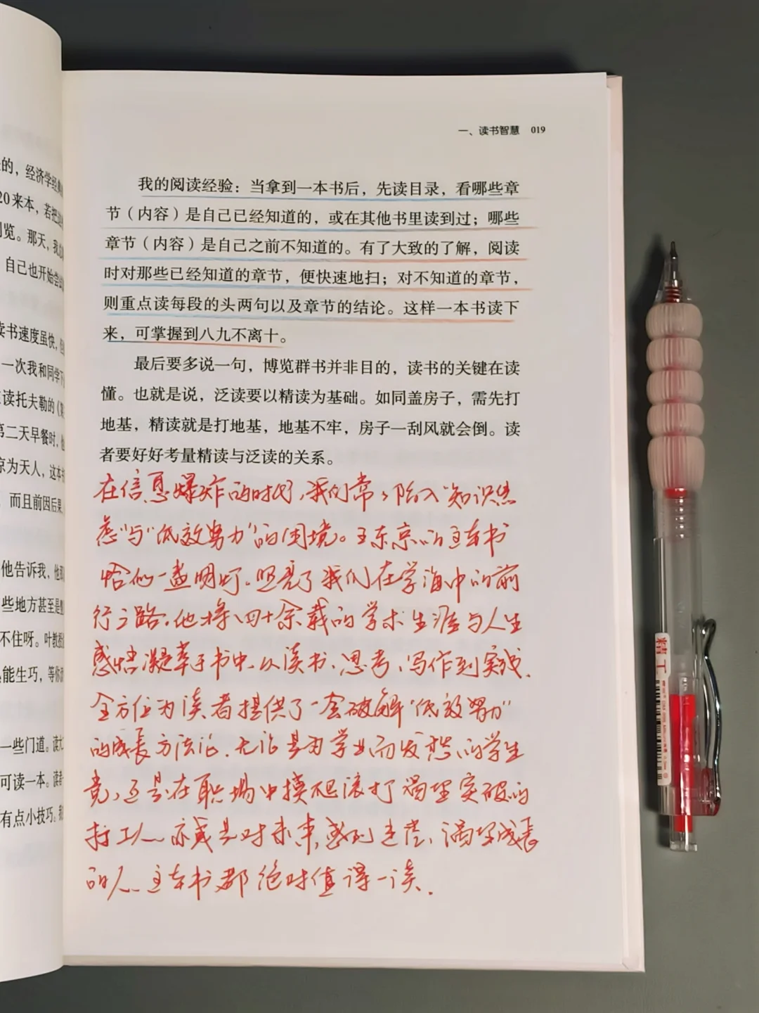 😭如果能在20岁时读到这本书就好了！！