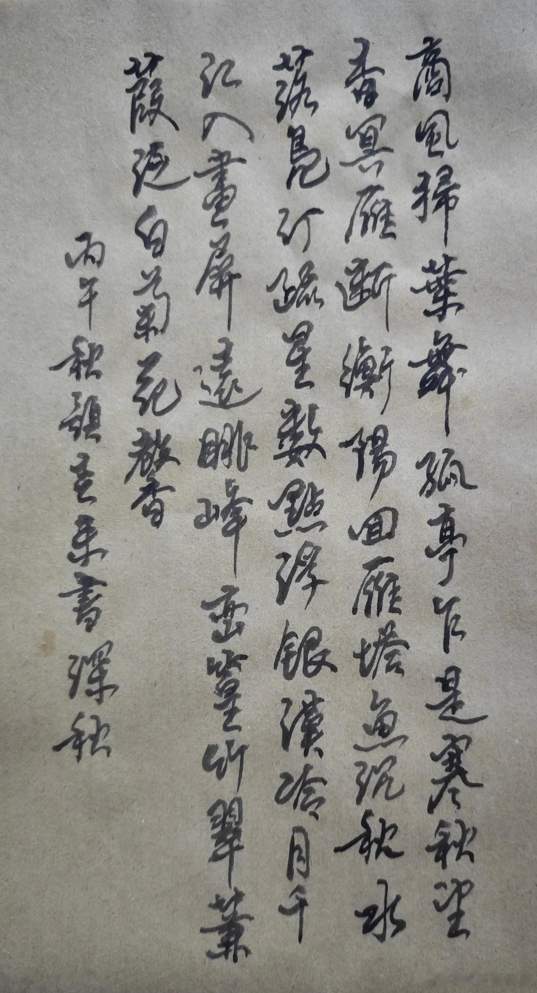 艺术范[超话] 深秋 ​​​