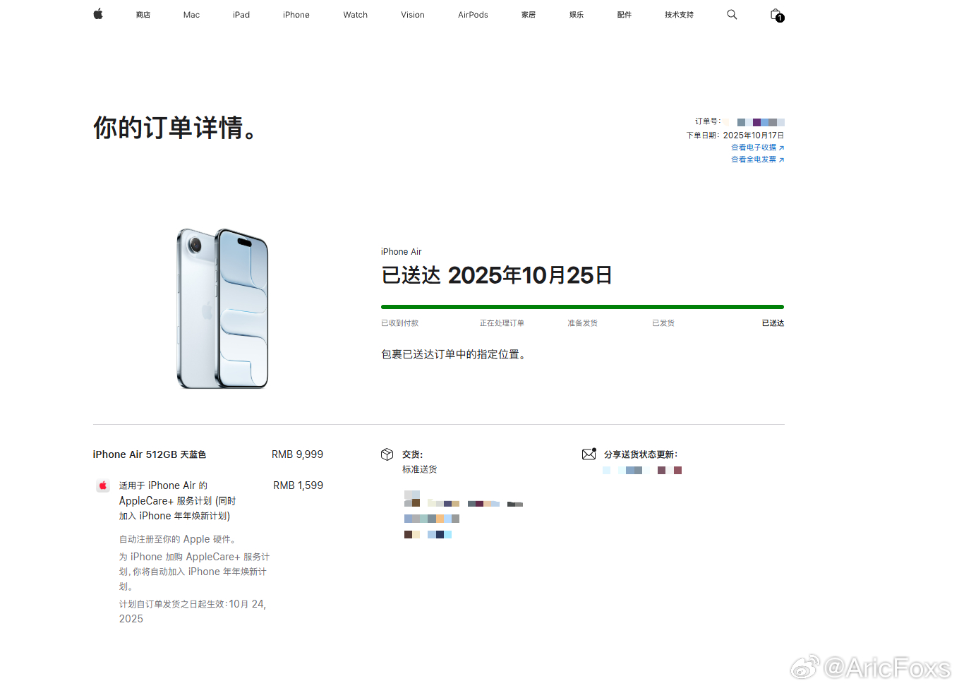 去年10月25日，我收到了首发购买的 iPhone Air。
用了一年，我依然觉得这是近几年最让我喜欢的一部 iPhone。
过去一直使用 Pro Max，“水桶机”当然四平八稳，但 Air 的轻薄和手感，是另一种用了就很难回去的体验。我的使用场景也恰好适合它：Air 负责电话、微信和日常使用，影像交给另一部手机。所以 ​