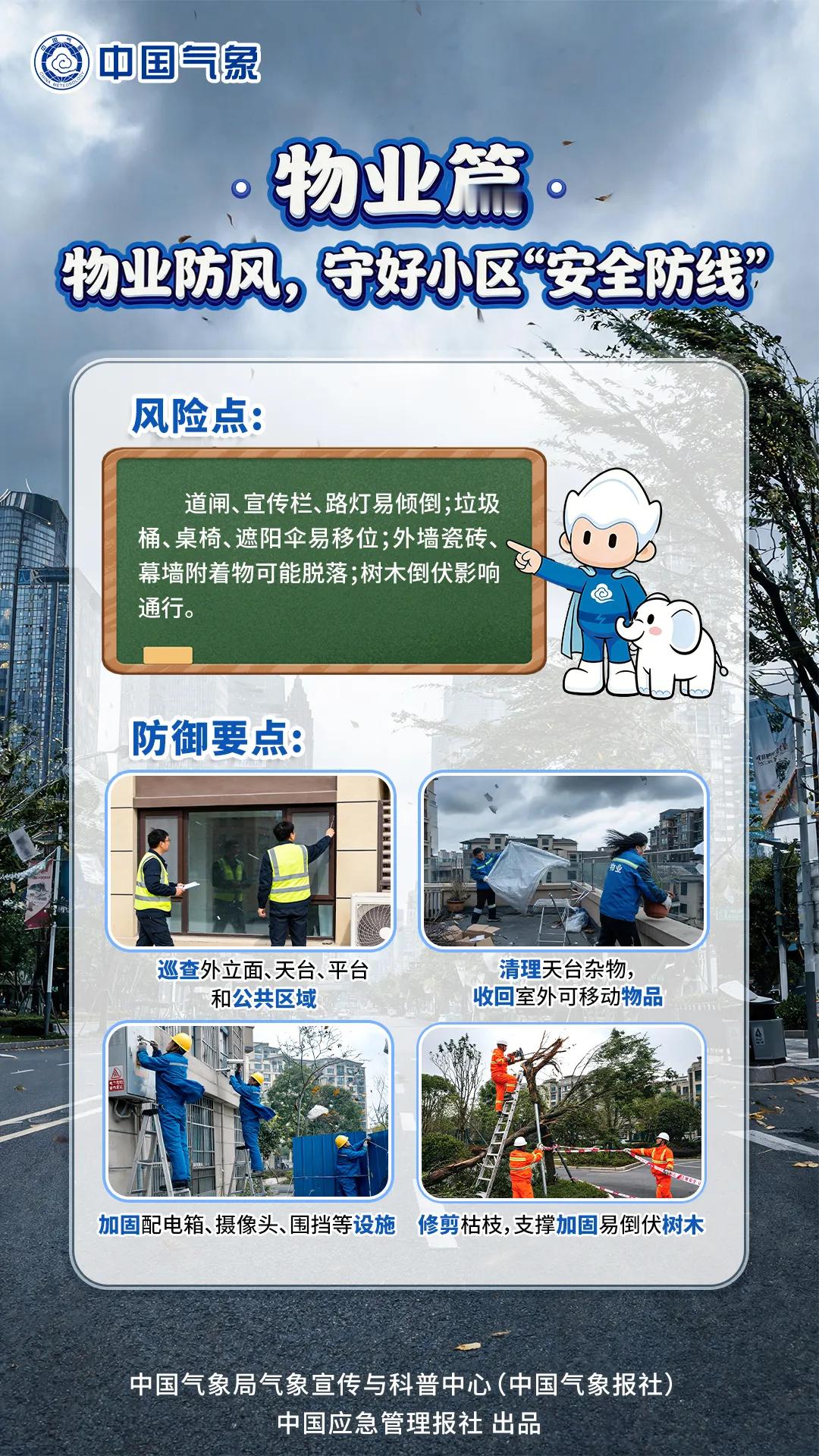 #国庆节天气# 【冷空气继续影响中东部！好消息：5日起全国大部天气转好】据，预计4日至5日，内蒙古中东部、华北、黄淮、江汉及东部、南部海区风力较大，东北地区局地降水较强，关注对人体健康、交通出行、农牧业及沿海养殖、海上航行等的影响。4日，贵州、云南、广西、广东、福建、海南局 ​