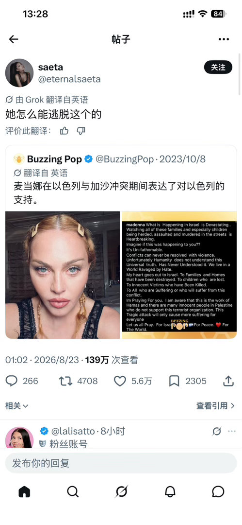 白人就是被溺爱 ​