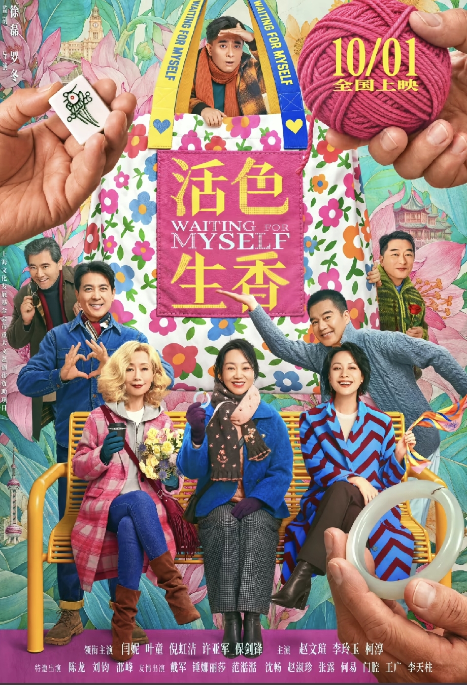柯淳这步棋真敢走！
刚在短剧圈把霸总人设焊死，转头就扎进院线新片《活色生香》演市井小人物，连滤镜都不带开的。
没有霸总西装，没有慢镜头耍帅，他演的走街串巷的手艺人，连手上的茧子细节都抠到了位。不少冲着短剧粉来的观众本来想挑刺，结果看完直接被他的反差感打服。
现在不少短剧演员转型长剧都怕丢流量，攥着霸