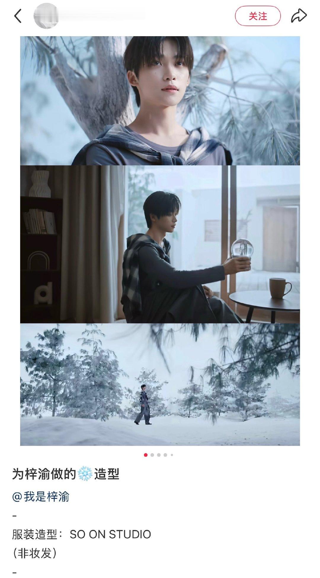 我不行了，这个工作室还特地编辑了一下服装造型（非妆发 ​