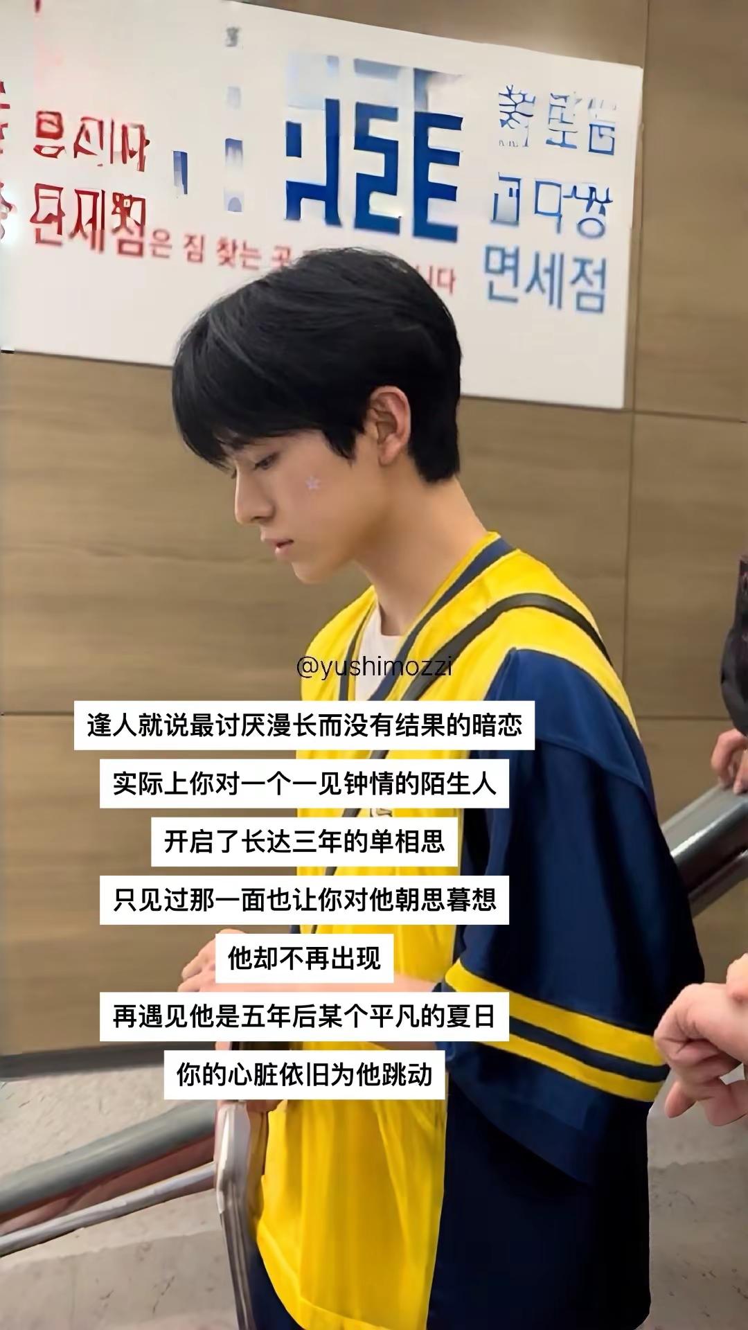 你是我无终介怀的例外 ©️水印