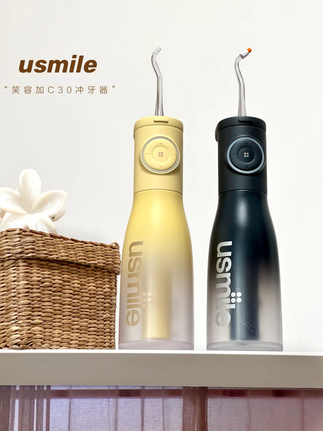 冲牙器的智商税我交多了！！直到………