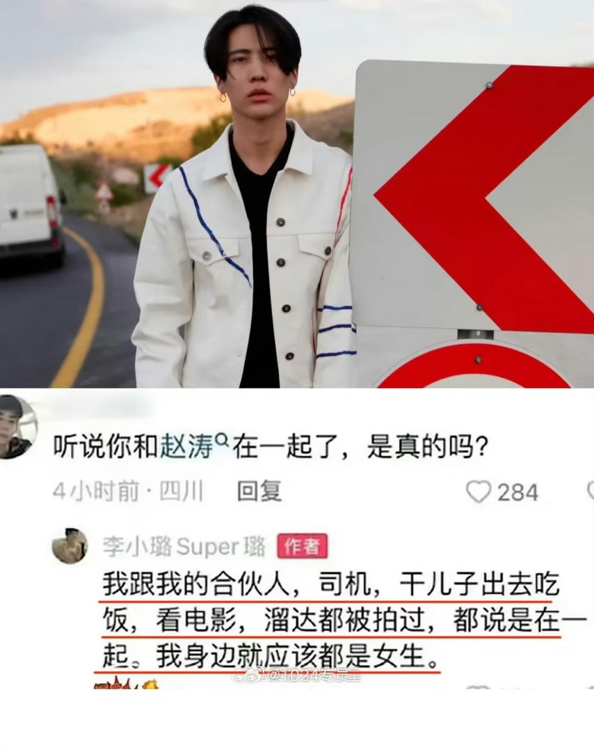 #甜馨妈妈曾否认与赵涛恋情#
李小璐和贾乃亮早已离婚 就算真的和谁在一起了不也是正常的吗[黑线] ​
