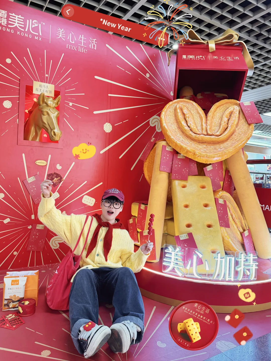 东山口地铁天降大饼！马年好运我接住了！✨