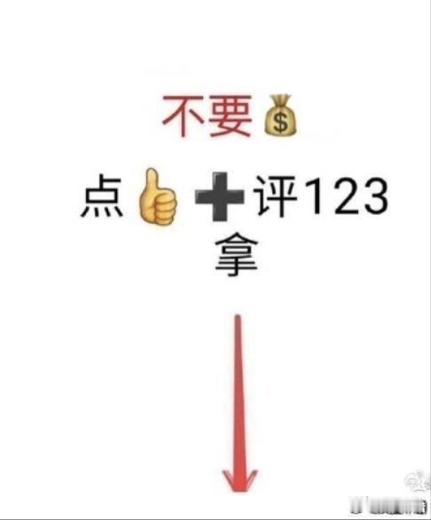 #花儿与少年2#  花少2全11期+10小时直播 母帶 ​​​