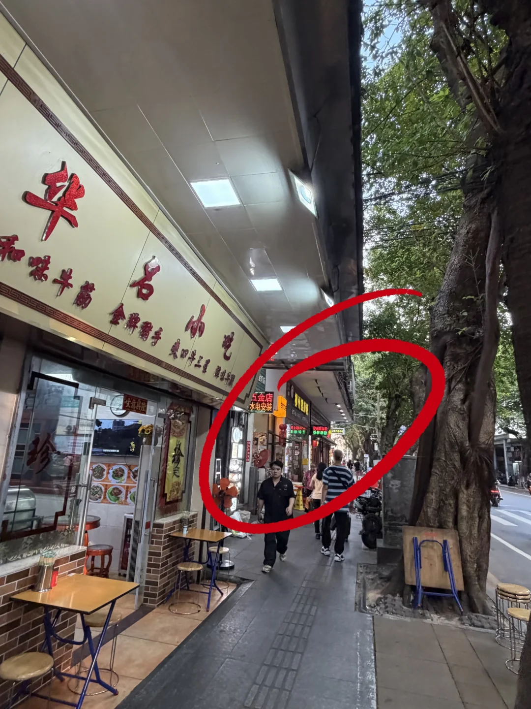 西华路也有了啊。。。