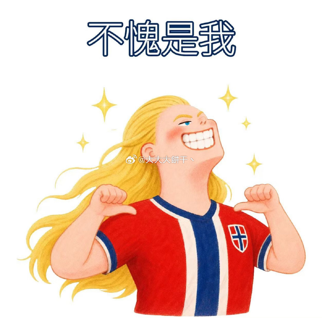 #哈兰德剪头发了##哈兰德 寸头新造型##热点跨界共创# 

哈兰德之所以出圈就是因为他讨喜...

他讨喜的很大一个原因就是因为他网感好～

估计马上寸头表情包也要被安排上了...

[园丁][园丁][园丁] ​