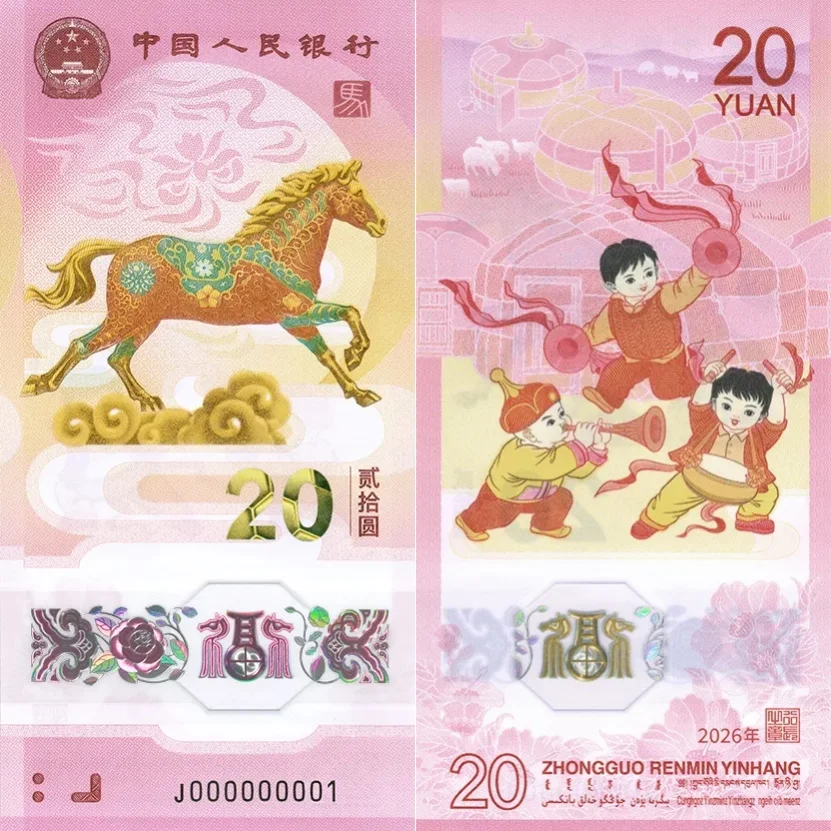 马钞设计怎么样？