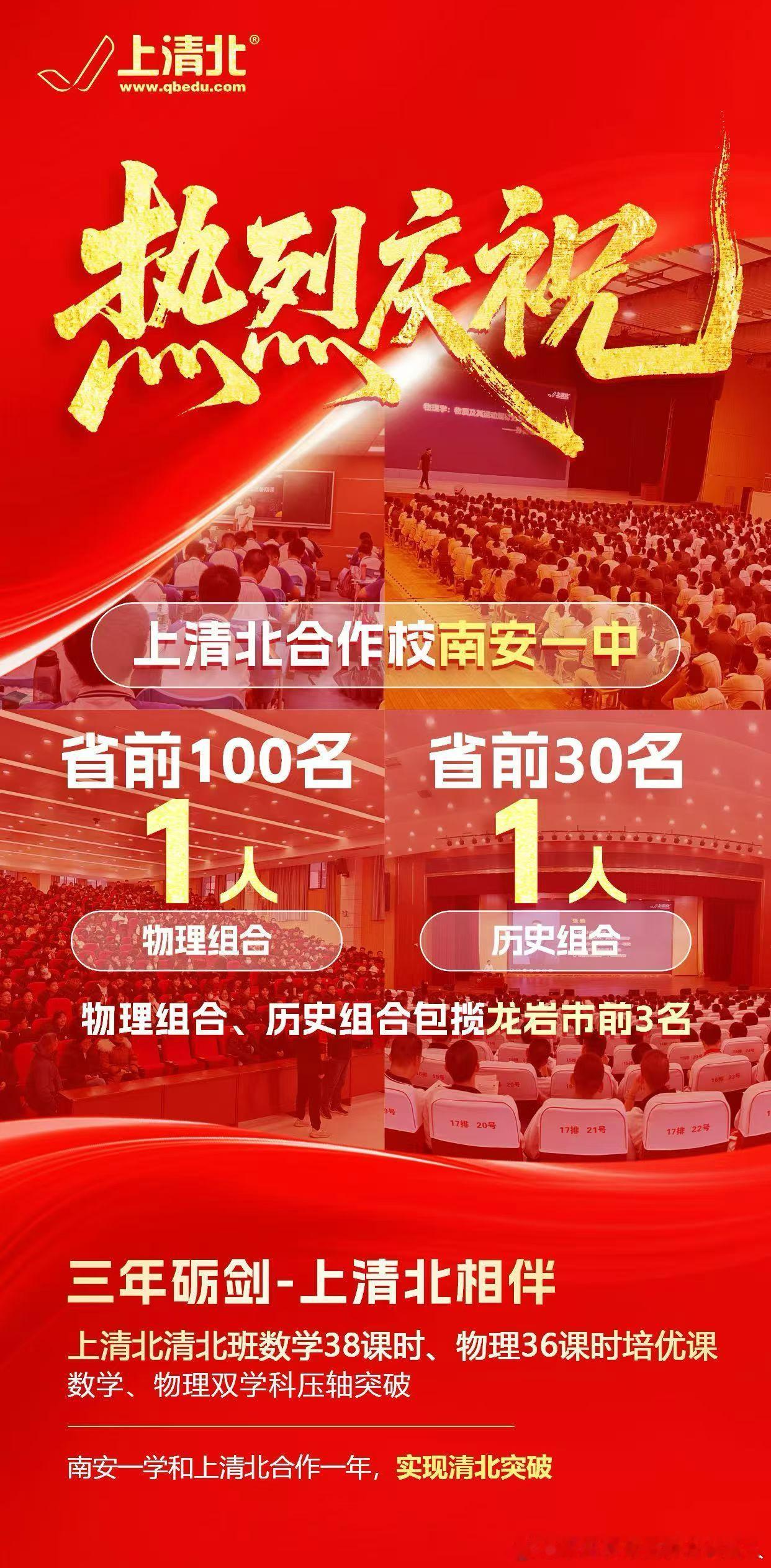 十年线下培优沉淀！上清北高中生专用AI智学机，搭载独家GMHT提分体系...