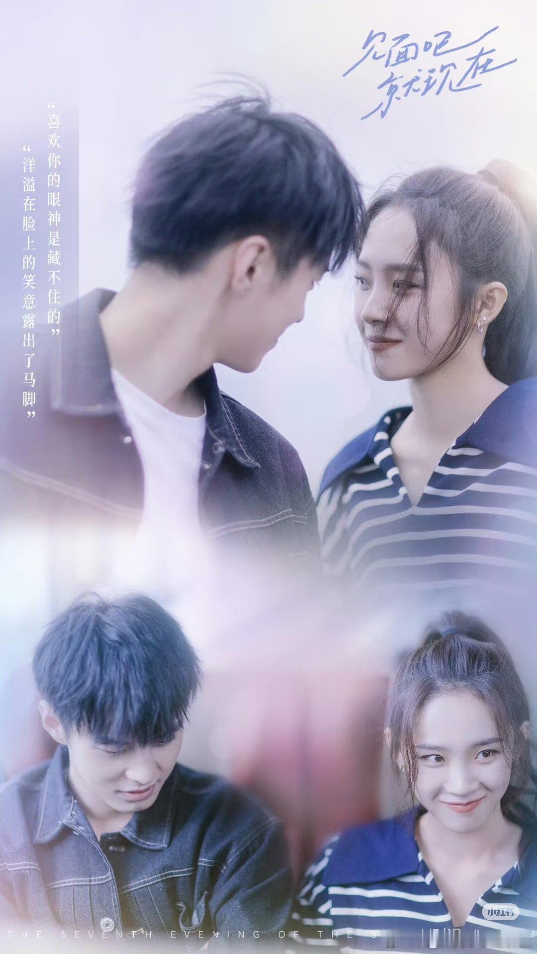 一个是双世宠妃的男主
当年这部剧真是火得一塌糊涂
而且这部剧是小投资，大收益
可惜，后来没有起来
女主角我看过她的最食人间烟火味
还有和何与的剧
#邢昭林卢洋洋感情时间线# ​