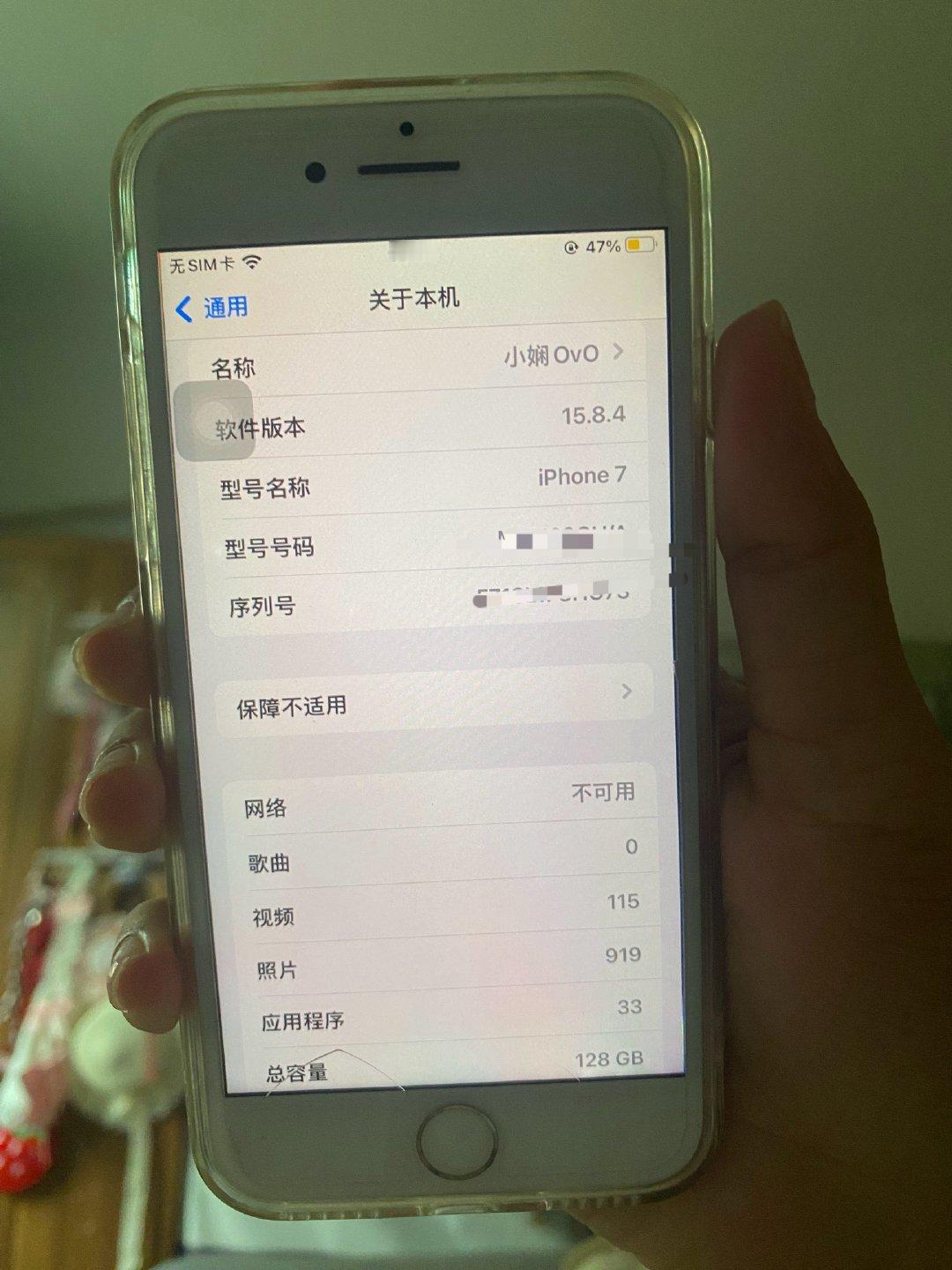 [超话]   出一个苹果7 128g 玫瑰金 可以插卡 ​