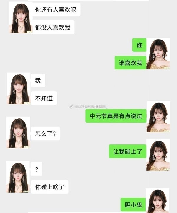 这个好有感觉，或许是因为里面有爱吧[馋嘴][馋嘴][馋嘴][馋嘴][馋嘴][馋嘴][馋嘴][馋嘴][馋嘴]这种慢慢揭开的爱意特别好味呀 ​