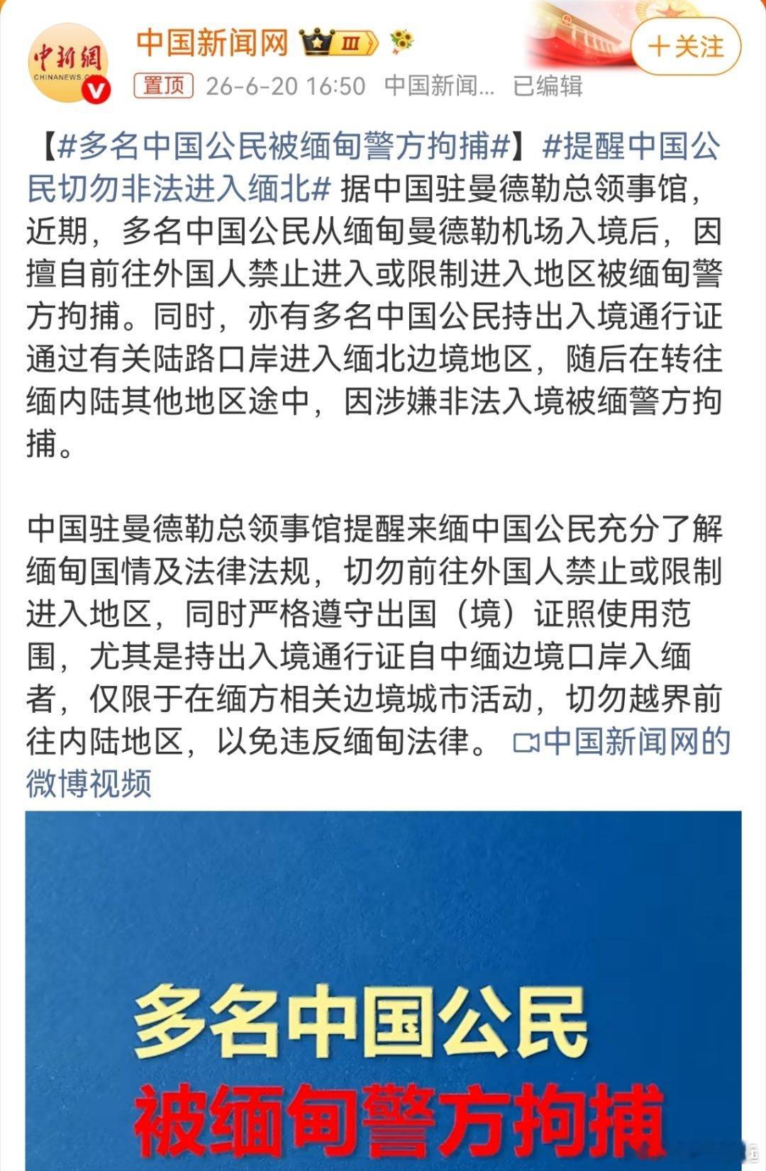 能是去做什么正当事情的吗？ ​​​