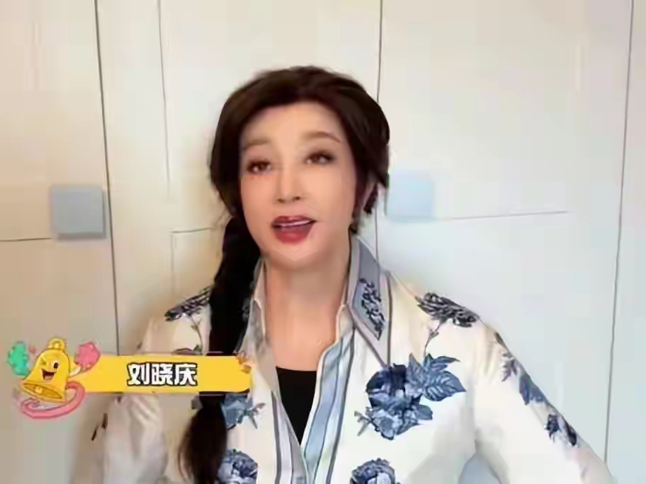 75岁刘晓庆终审败诉！一辈子拼名利，最终栽在欲望和侥幸里
 
2026年8月31日，75岁刘晓庆迎来终审结果：借贷纠纷上诉被驳回，维持原判，需承担3.4万元诉讼费，为自己的商业侥幸彻底买单。
 
这场长达6年的官司，堪称最硬核逆袭：普通深圳市民王先生，全程没请律师，自学法律，硬赢了坐拥专业法务团队的