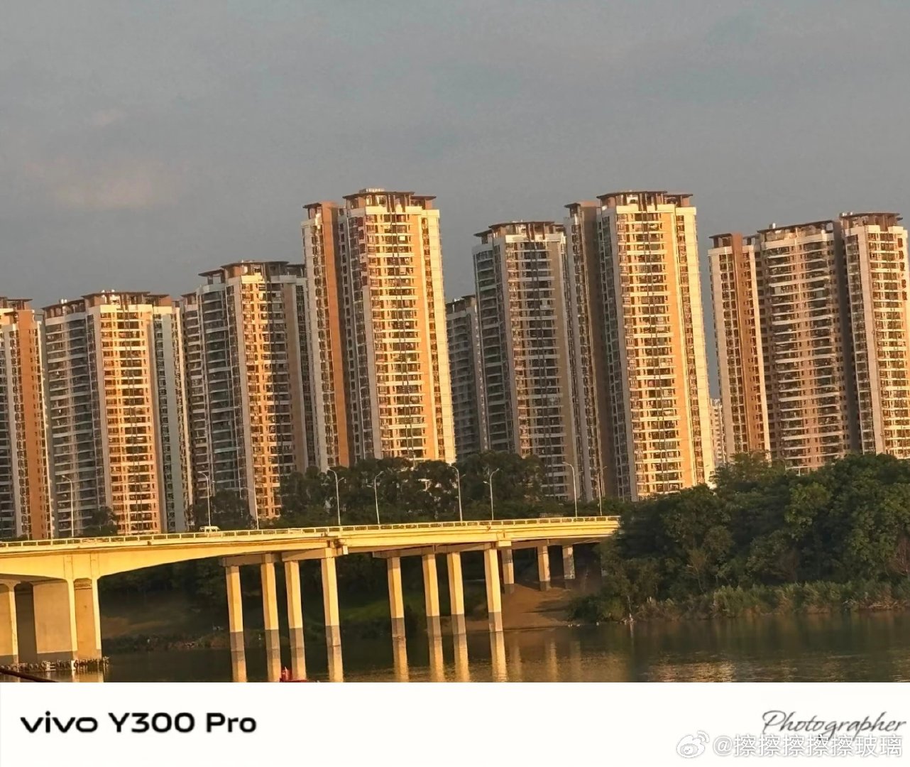 #vivo[超话]##vivo超话# 傍晚的阳光洒在江面和楼房上，大桥横跨江水，高楼静静伫立，看着开阔的江景，整个人的心情都开阔起来。 ​