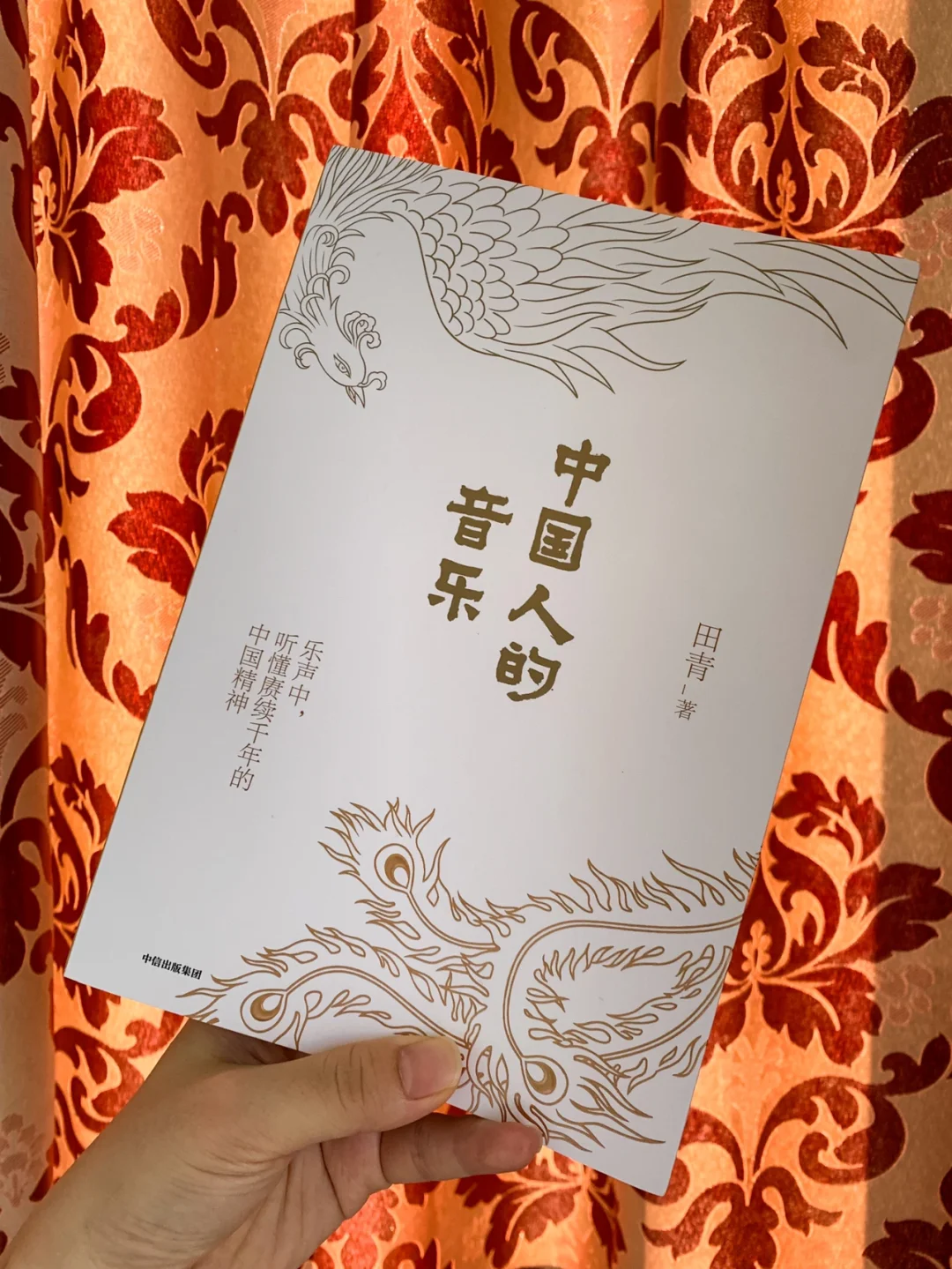 原来中国音乐那么浪漫