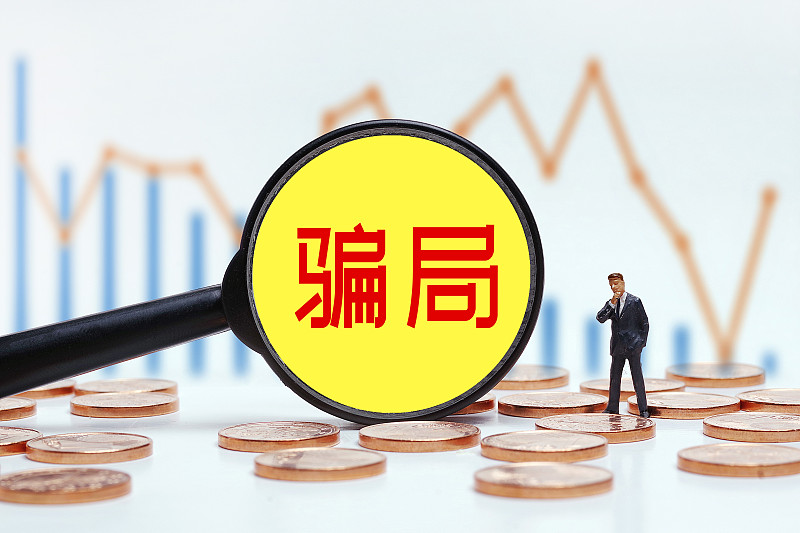 上当受骗的根本原因真不是笨，我身边985毕业的朋友都踩过刷单的坑。
前阵子他刷短视频看到“日入300不用坐班”，先做两单10块20块的秒返，等他投进去8000准备拿所谓的“联单大奖”，对方直接拉黑跑路。
说白了骗子就是精准捏准人性的软肋，贪小便宜、