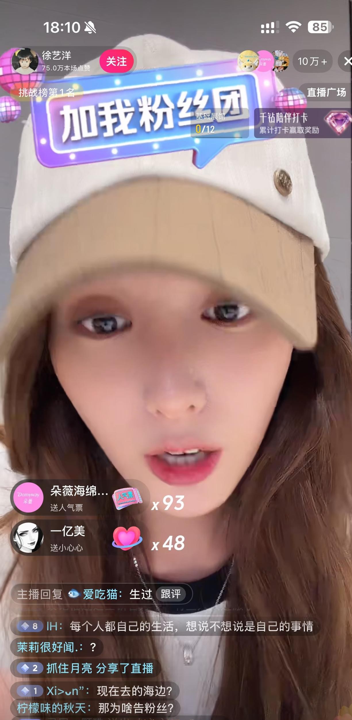 徐艺洋终于松口承认孩子是自己生的而且已经两岁了，这让当年坚信他们“只是兄妹”的网友属实有些猝不及防。
之前多少人纳闷，好端端的小花怎么脸上的胶原蛋白说没就没，整个人看着疲态尽显。现在谜底彻底解开了，原来是不声不响完成了生子这件大事。
回想当年选秀那会儿，镜头前满屏的互动，明眼人都看出来苗头不对。