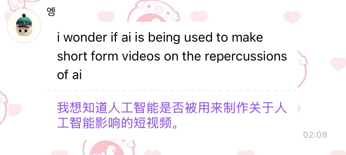 他想做什么 ​​​