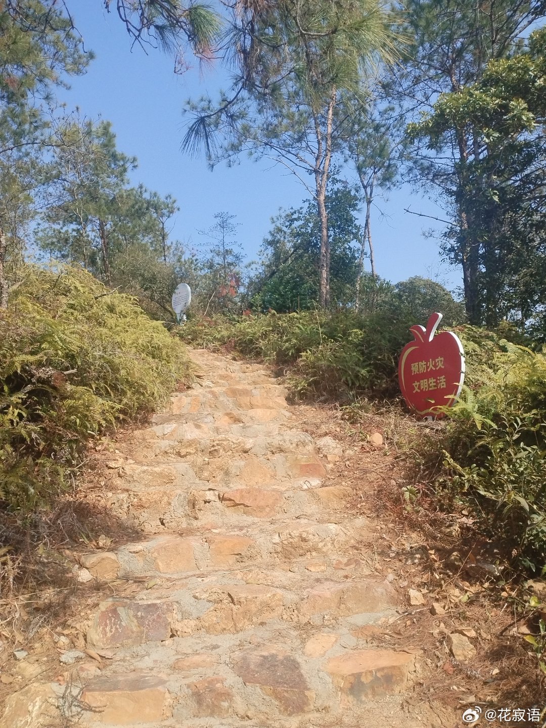 永春大鹏山风景区&大鹏山徒步登山道&登山道——割据闽南近20年，十分重视海外交通贸易，为泉州港成为海上丝绸之路起点做出巨大贡献。  ​