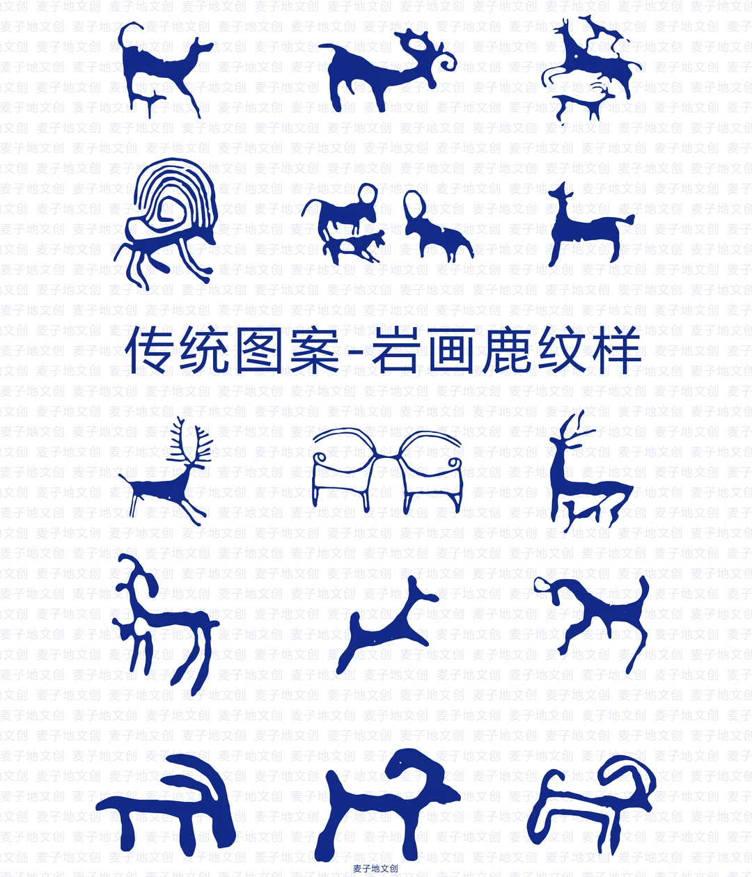 传统图案-岩画鹿纹样