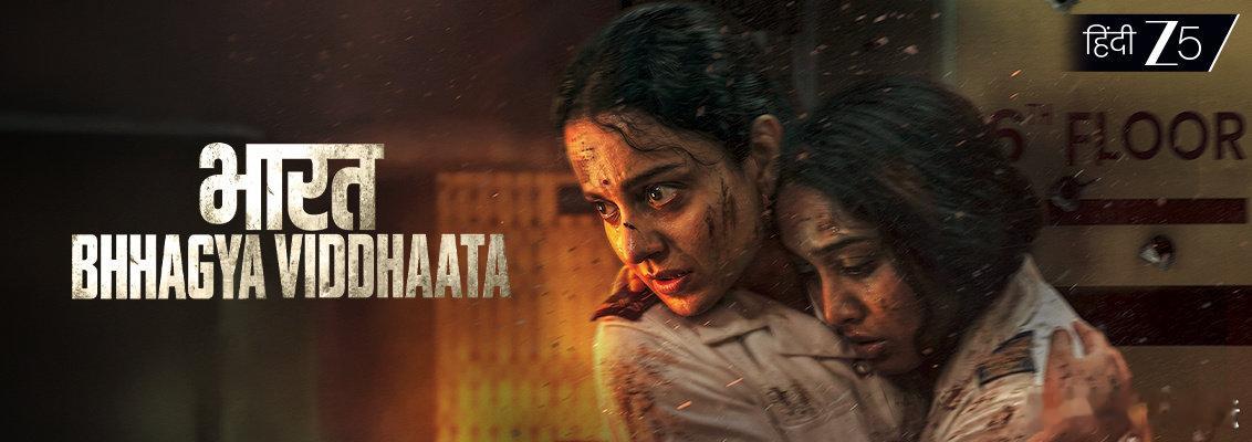 [印度命运的掌控者] Bharat Bhhagya Viddhaata 2026 [超清 4K 外挂中字] [百度网盘]
(出处: 南印虎坛) 印度电影 印度剧 ​
