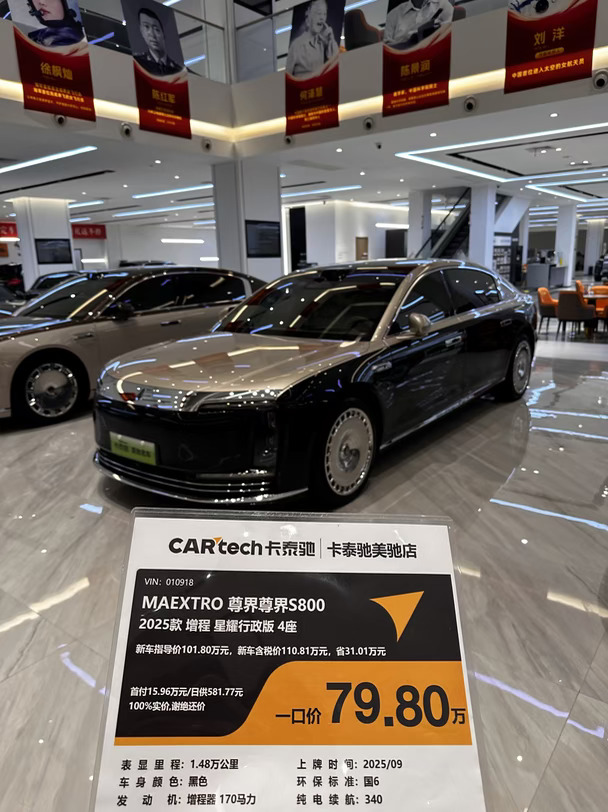 怎么会有这么香的车！🔥🔥