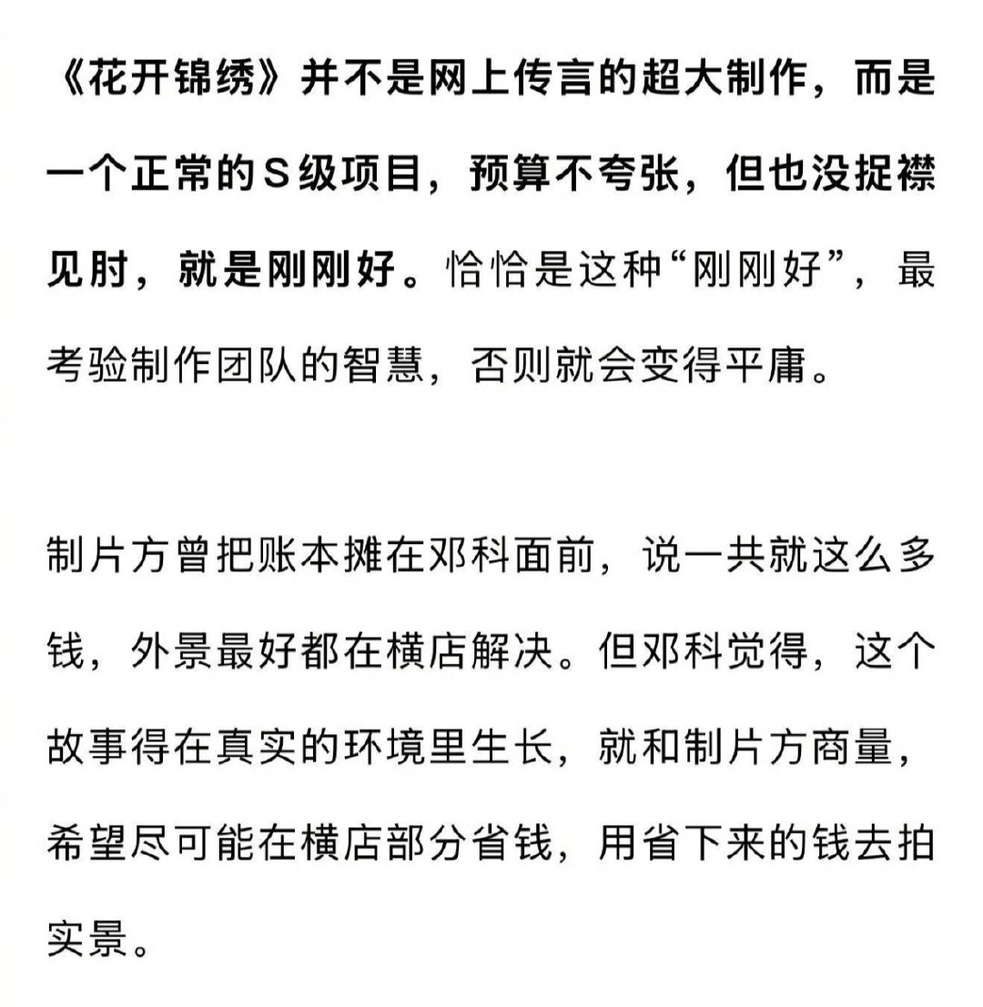 这剧不是s+？[柯基] ​
