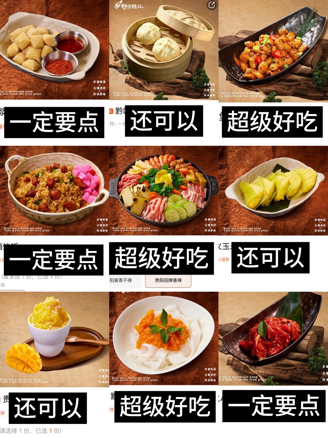 感觉是目前长沙万家丽top好吃的（连吃3天！