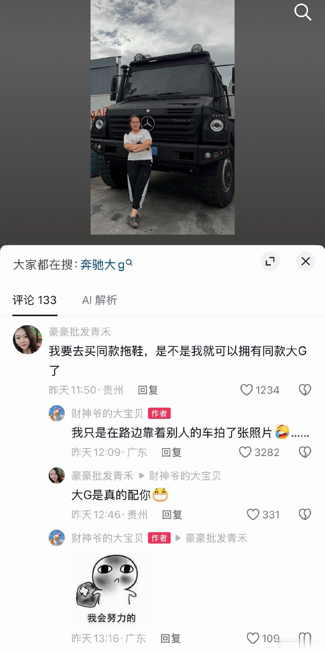 很喜欢这段对话啊 潇洒啊 ​