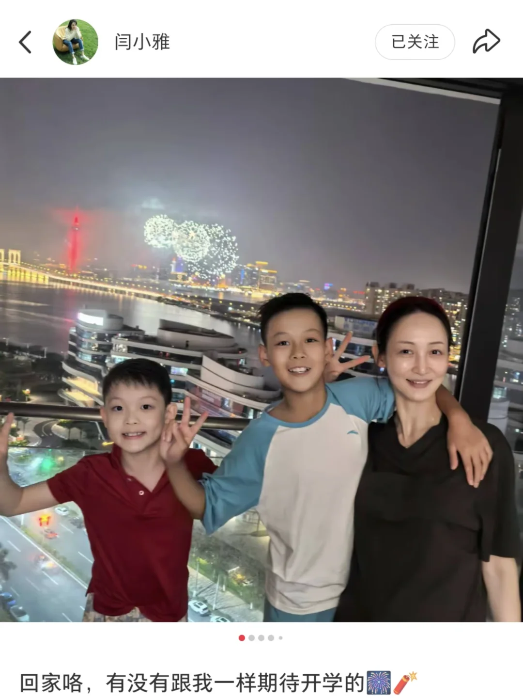 王皓的儿子一个像爹，一个像妈，听话又懂事
妻子闫小雅付出很多
作为国兵教练，王皓