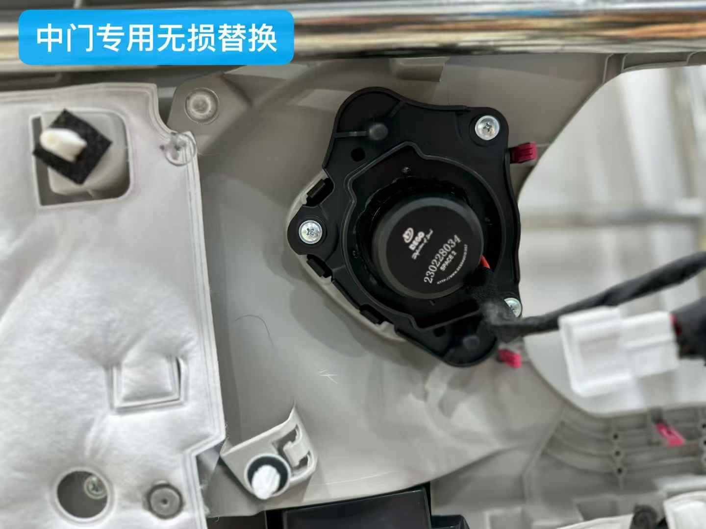 上海丰田塞纳｜三分频同轴组合重塑全车声场逻辑