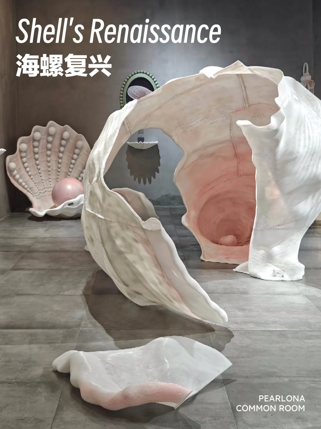 珍珠小镇2.0｜自然形态×未来主义